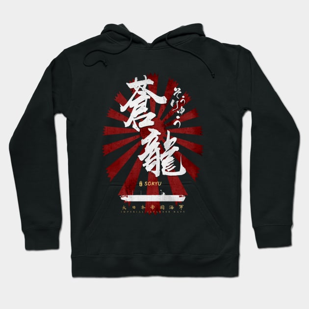 IJN Soryu Carrier White Calligraphy Hoodie by Takeda_Art